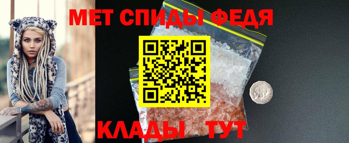 Amphetamine  Amphetamine  Вход с VPN  АМФЕТАМИН 98%  Кулебаки 