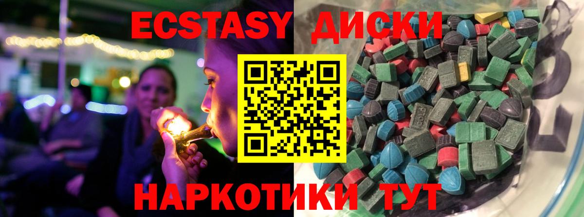ЭКСТАЗИ Punisher  Экстази  Кулебаки  Ecstasy mix  Вход с VPN 