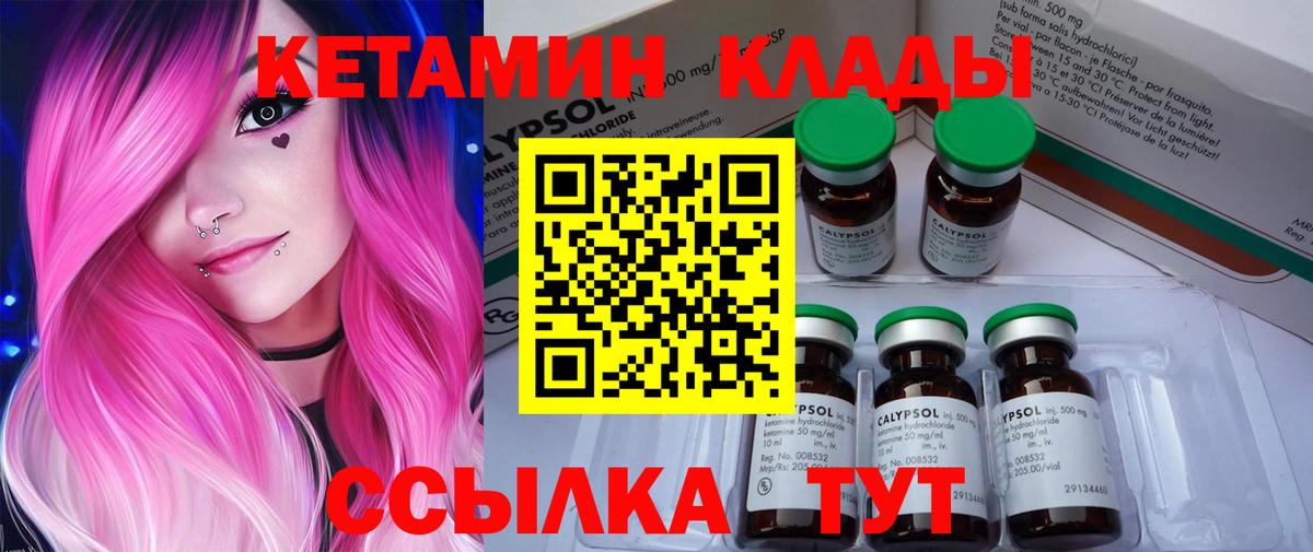 Мефедрон Кулебаки