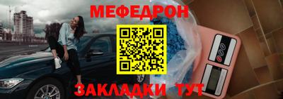 прущие грибы Донецк
