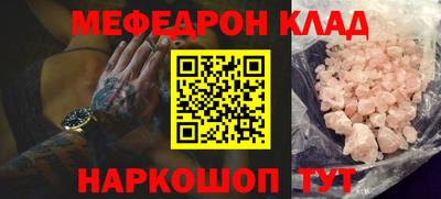 круглые Донской