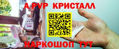 альфа пвп VHQ Заводоуковск