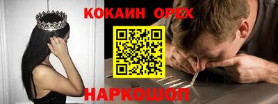 прущие грибы Донецк