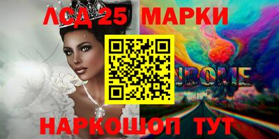круглые Донской