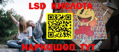 круглые Донской