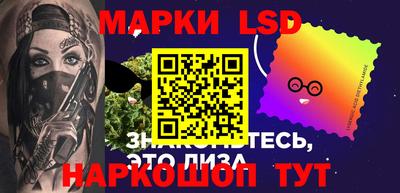 прущие грибы Донецк