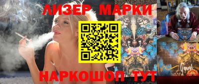 прущие грибы Донецк