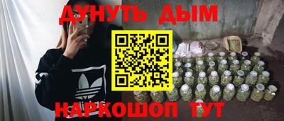 марихуана Дубна
