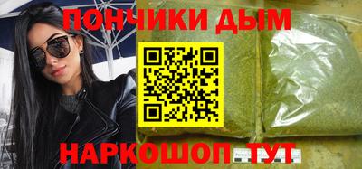 марихуана Дубна