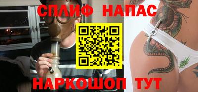 COCAINE Жуковский
