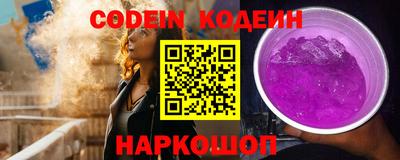 прущие грибы Донецк