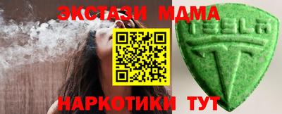 прущие грибы Донецк