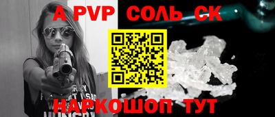 прущие грибы Донецк