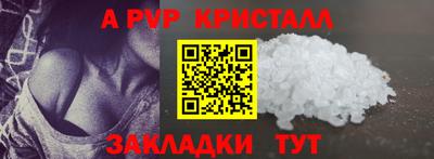 круглые Донской