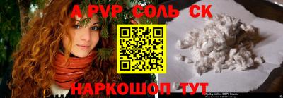 круглые Донской