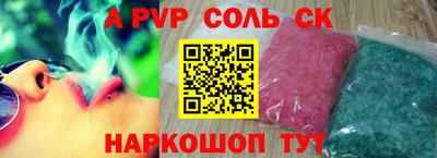 прущие грибы Донецк
