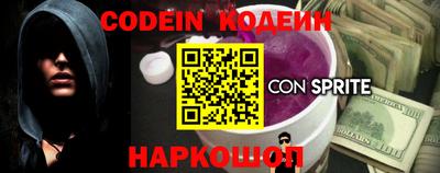 прущие грибы Донецк