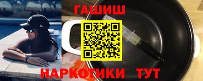 прущие грибы Донецк