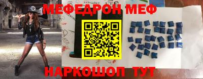 альфа пвп VHQ Заводоуковск