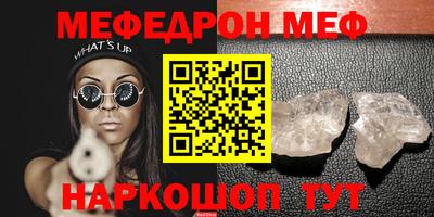 круглые Донской