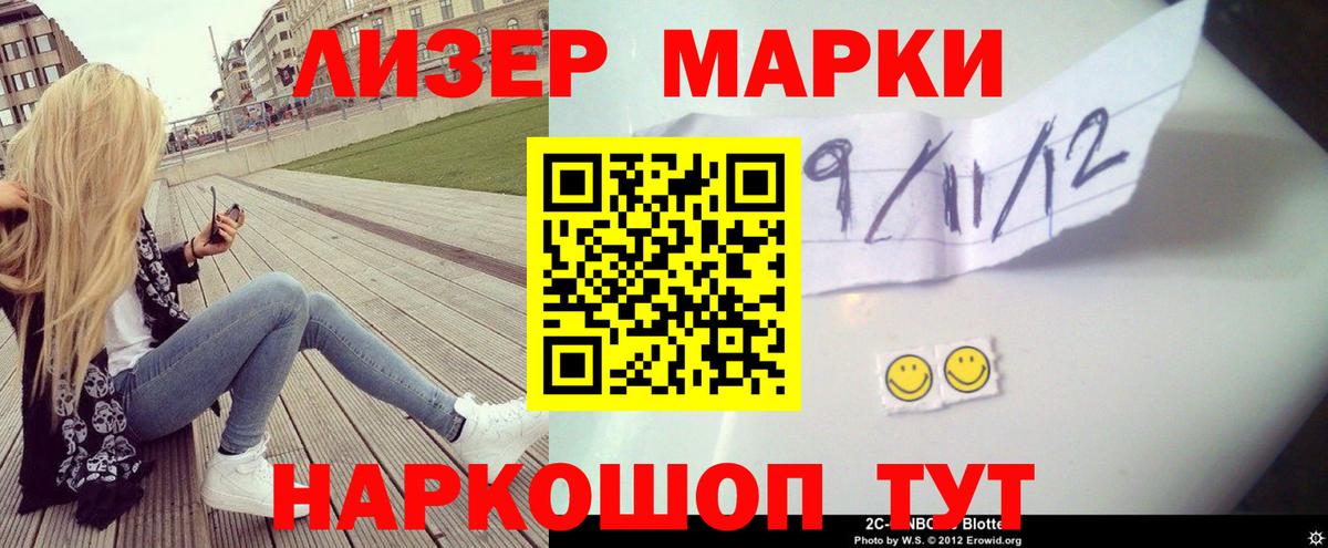Лсд 25 экстази ecstasy Кулебаки