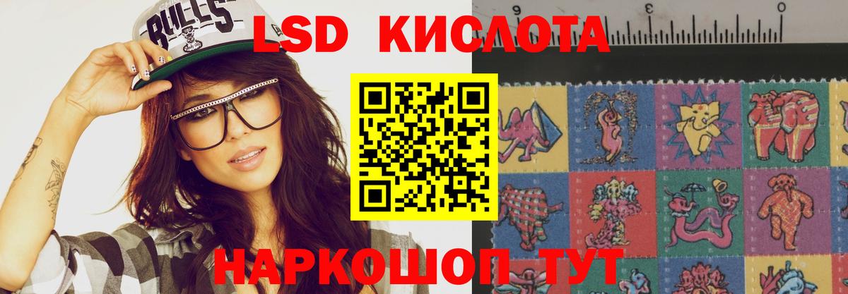 ЛСД экстази кислота  Вход с VPN  Кулебаки 