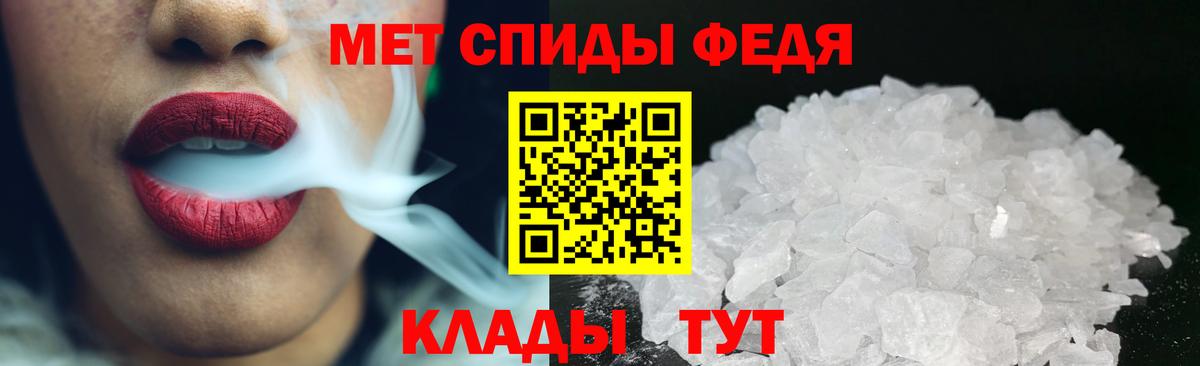 Метамфетамин кристалл  Вход с VPN  Кулебаки 