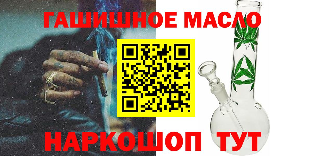 Бошки Шишки  Вход с VPN  Марихуана  Cocaine  Гашиш  Кулебаки  Мефедрон  