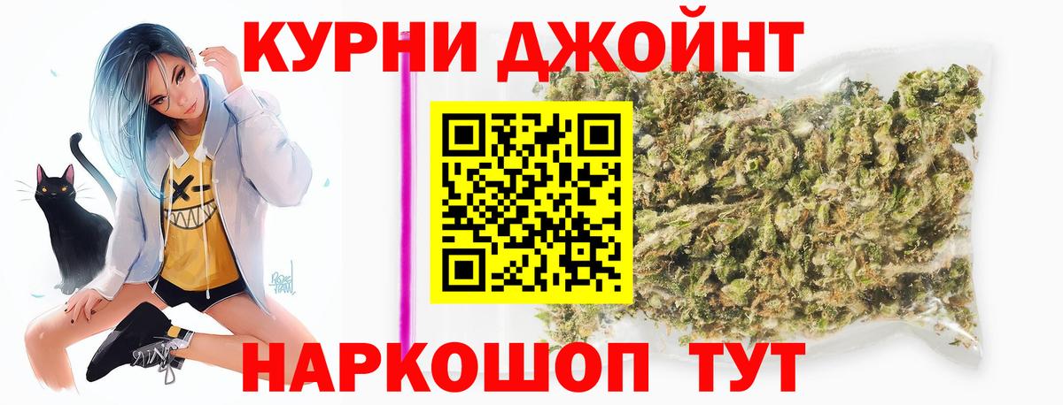 Шишки марихуана SATIVA & INDICA  Вход с VPN  МАРИХУАНА LSD WEED  Конопля конопля  Канабис MAZAR  Кулебаки 